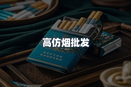 越南香烟系列